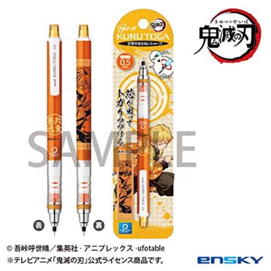 

Demon Slayer Kurutoga 4 Zenitsu Agatsuma 17.