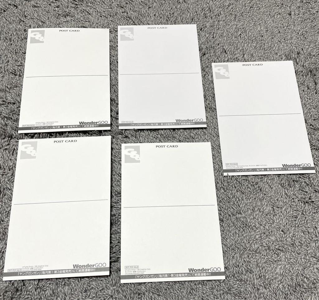 [USED] DanMachi Wondergoo Bonus Postcard Set (Bulk Sale)