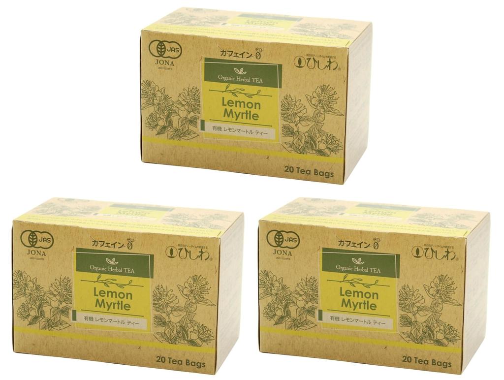 Ryowaen Bio Zitronenmyrte Tee TB 30g x 3 Beutel JAS-zertifiziertes Naturkostprodukt (20 Beutel) Natürlich, Bio,