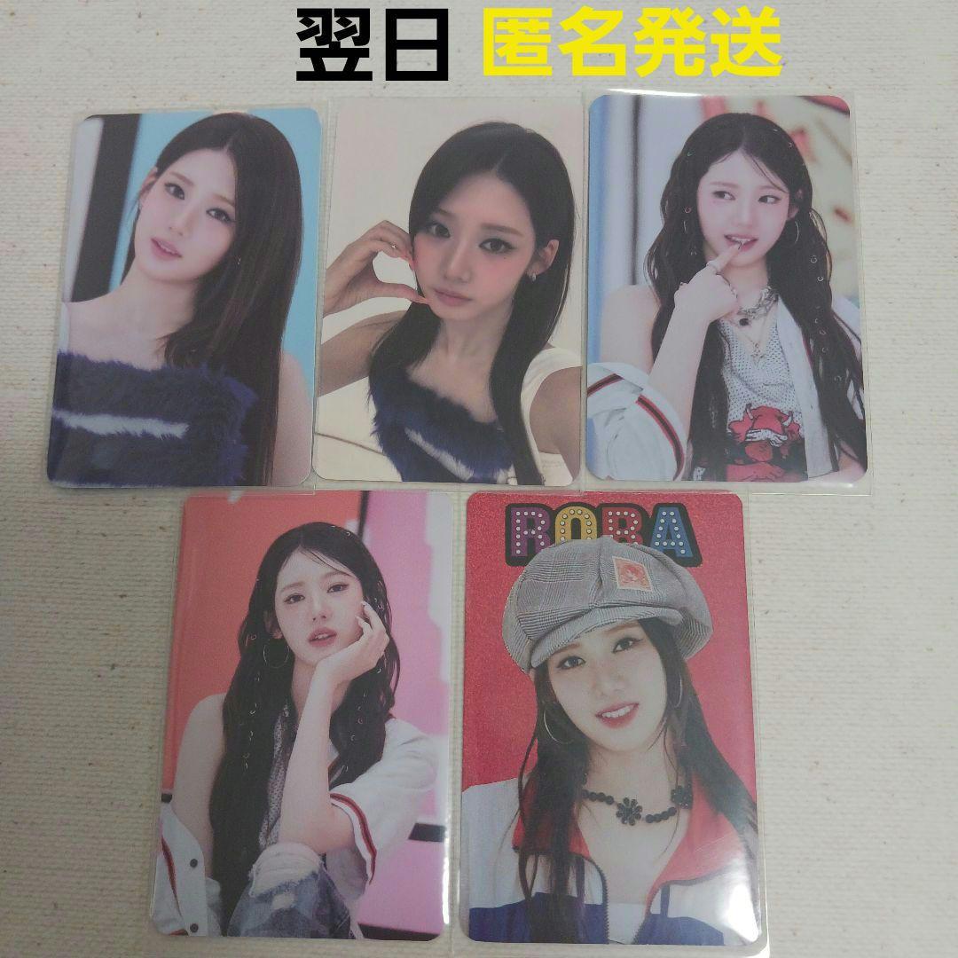 

[USED] BABYMONSTER Babymonsoul Lola Trading Card Bulk Pack Rantra Comp