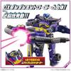 [BANDAI (BANDAI)] Bakujo Sentai Bunbunger DX Byumbummacher - Robot