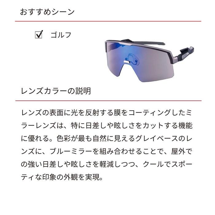 Swans Made in Japan Sports Sunglasses Golf Mirror Anti-Reflective Coating Large Lens Contraim CR-3901 GMR Blue Mirror/Smoke.