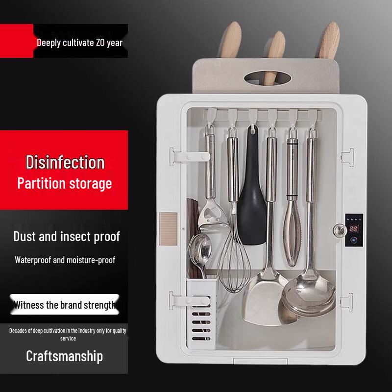 

Bieying Kitchen Utensil Sterilizer & Organizer