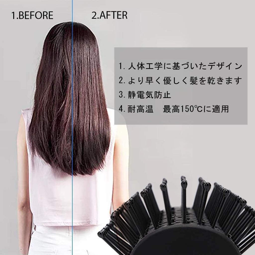 Baasha Haarbürste Haare Verhindert Haare Haarpflege Geeignet für Männer und Frauen Schwarzer Kamm, Antistatischer Kamm, Ausfall, Styling, Bürste, Verhedderungsfrei, -