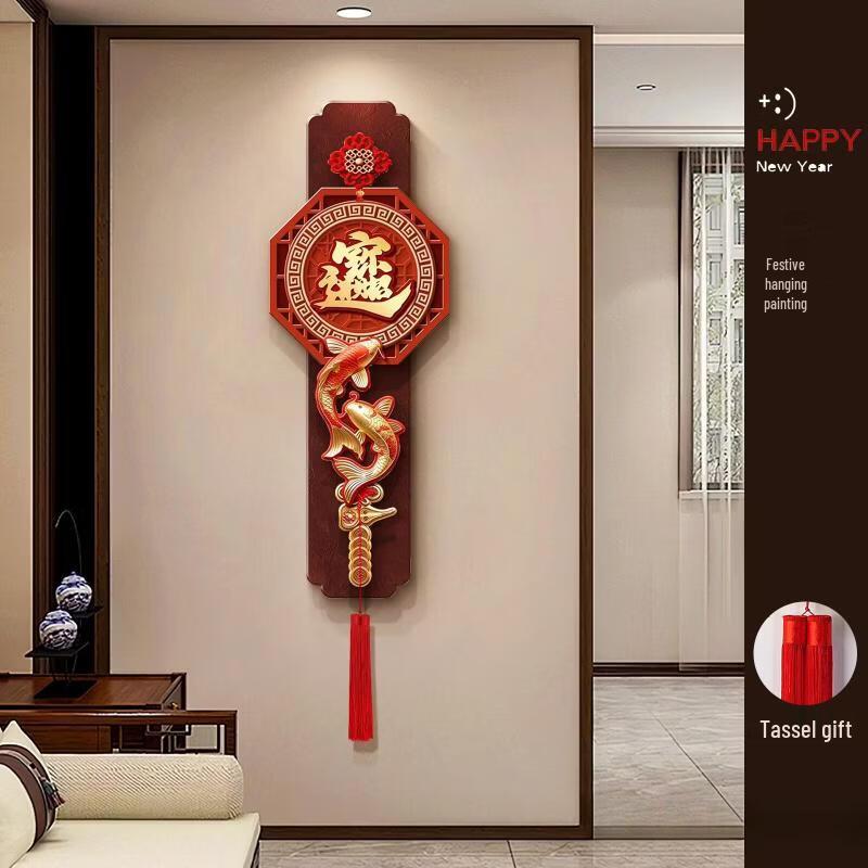 Hàndùn New Chinese Fortune Character Tassel Wall Art