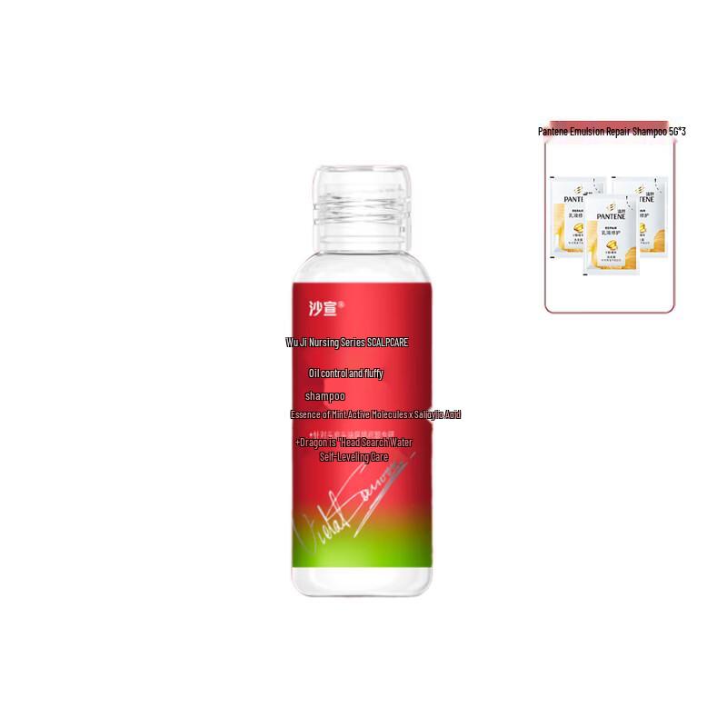 Vidal Sassoon Oil Control Volumizing Shampoo