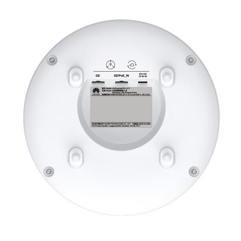 Huawei AirEngine6761-21T 3000M WiFi 6 Ceiling Access Point (CN Version)