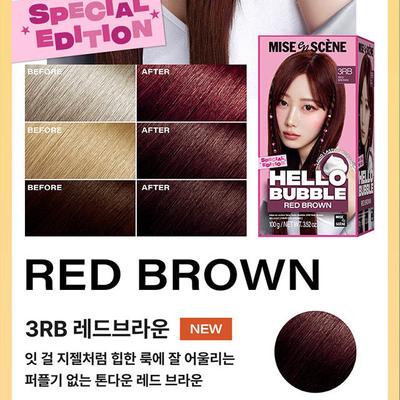 Hello Bubble 3RB Red Brown 100g AUTHENTIC STORE