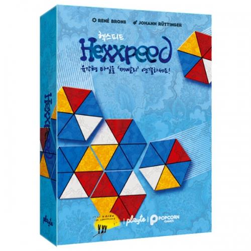 Popcorn Games Hexspeed