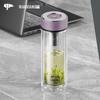 Wanxiang V382RL Double-Layer Glass Tea Infuser Cup