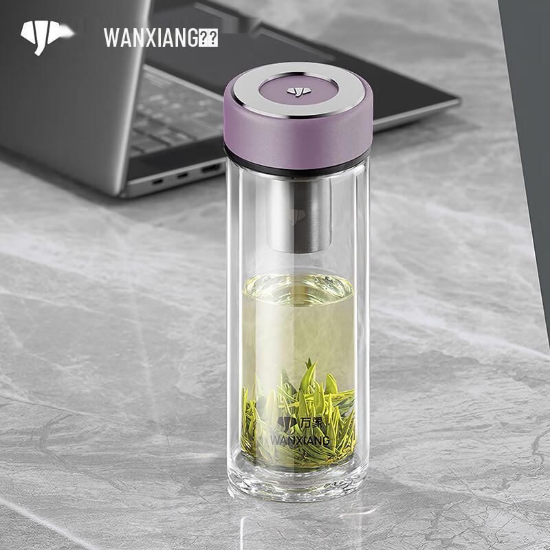 Wanxiang V382RL Double-Layer Glass Tea Infuser Cup