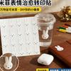 3Pcs Miffy Stickers Student Decorative Decals Cute Cartoon Waterproof Stickers Notebook Luggage and DIY Decoration Gift Toys