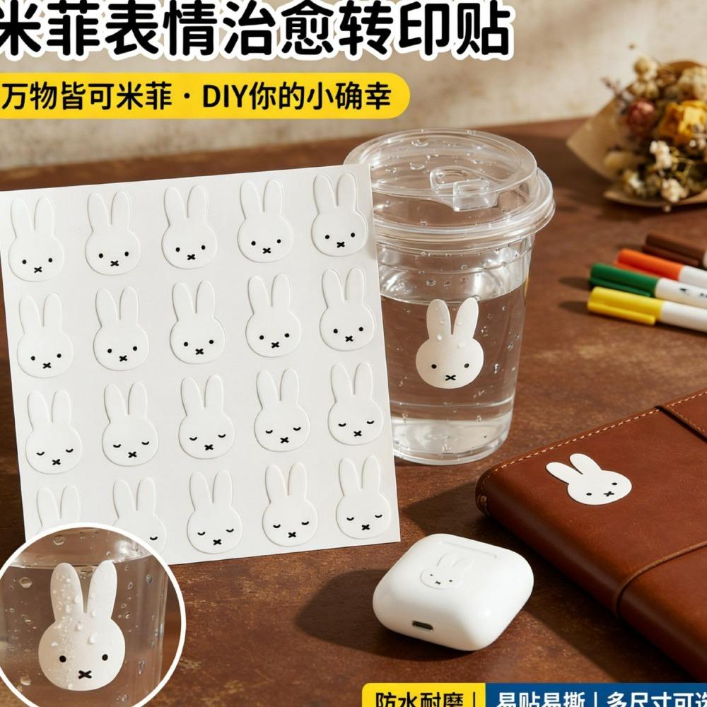 3Pcs Miffy Stickers Student Decorative Decals Cute Cartoon Waterproof Stickers Notebook Luggage and DIY Decoration Gift Toys