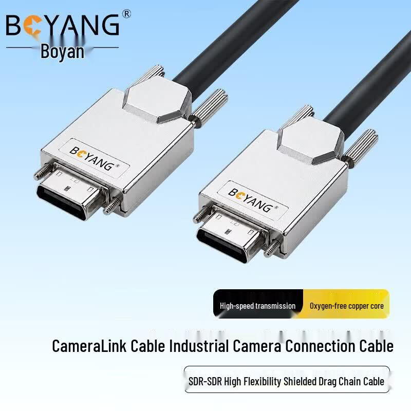 BOYANG CameraLink Cable for Industrial Cameras