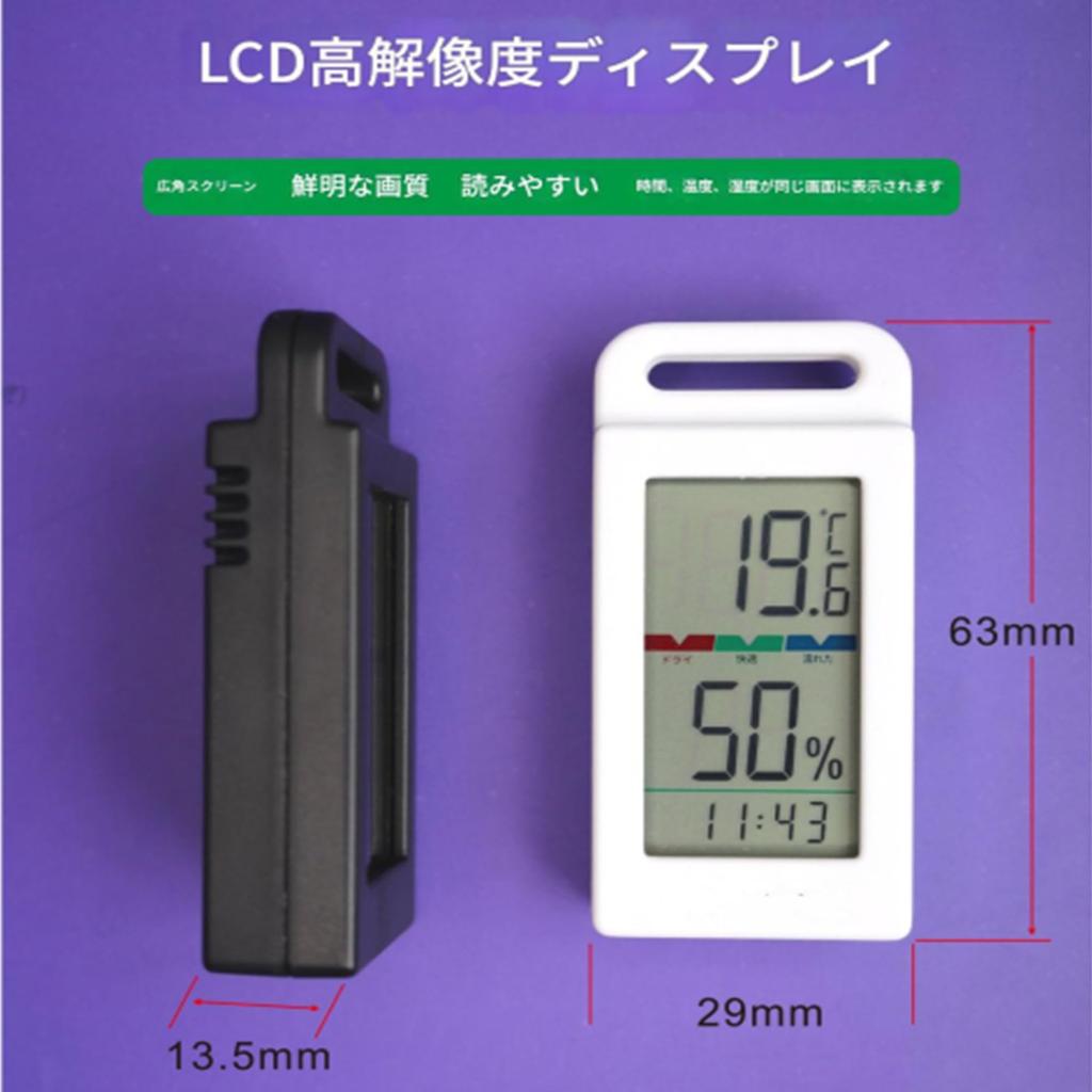 Jxzyil Thermometer and Hygrometer, Portable, High-Precision, IPX4 Waterproof, Clock Function, 5-Second Quick Measurement, Backlight Display, Suitable