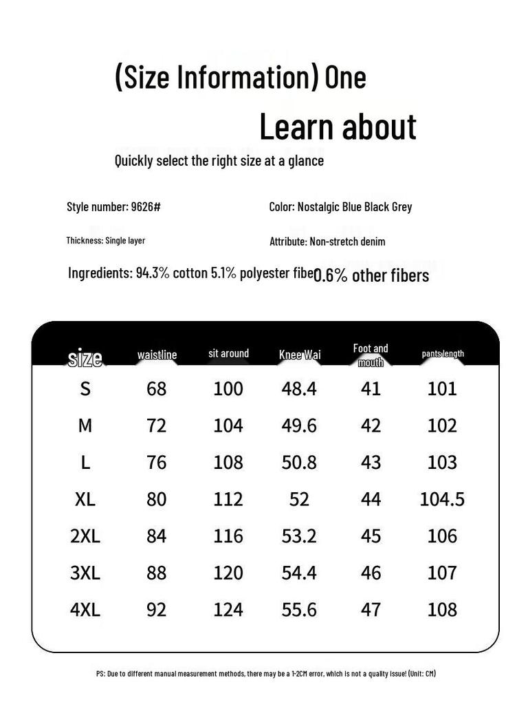 Jie Lei Nuo Men's American Retro Loose Straight-Leg Jeans