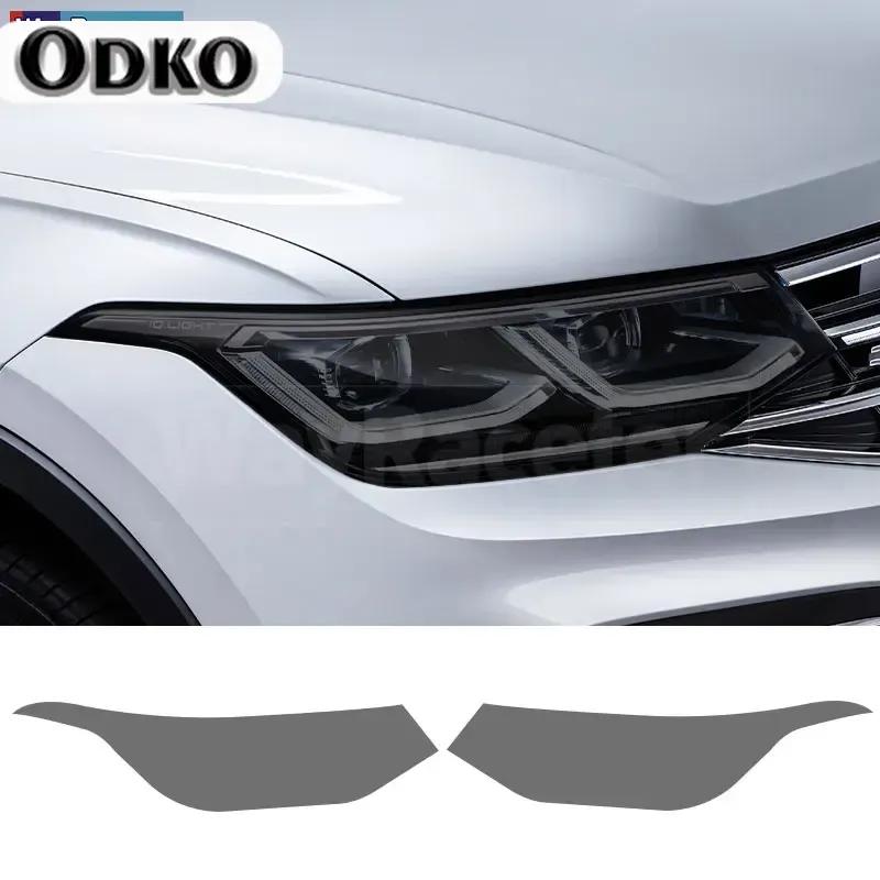 Car Headlight Protective Film Transparent Smoked Black TPU Sticker For Volkswagen Tiguan     VW R Line Facelift