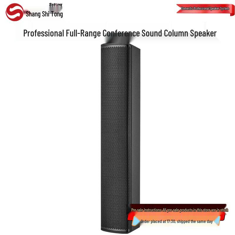 ShangShiTong Professional Line Array & Column Speakers (CN version)