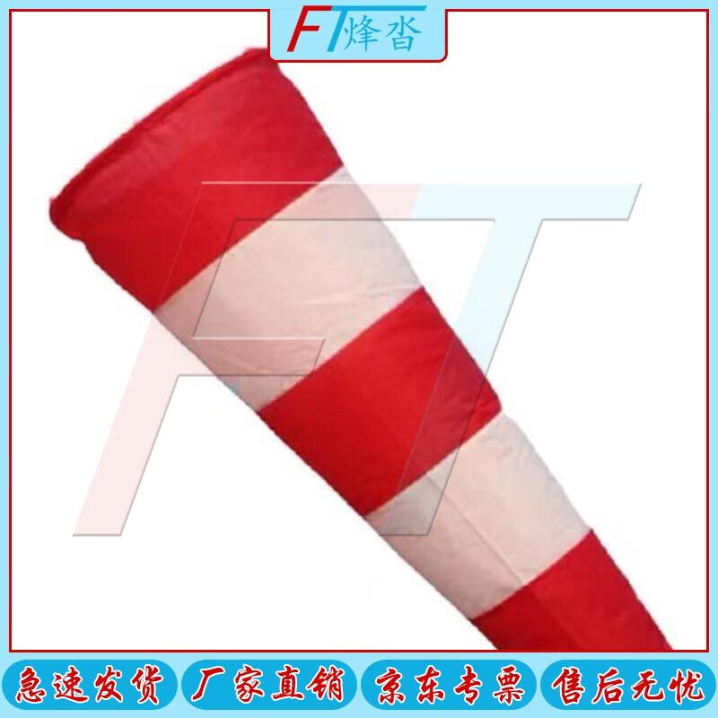 Heavy-Duty Reflective Airport Windsock