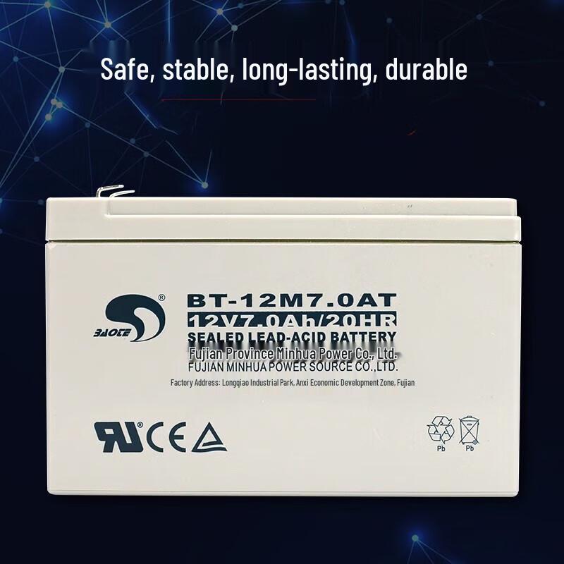 BAOTE 12V 7.0AH Maintenance-Free Lead-Acid Battery
