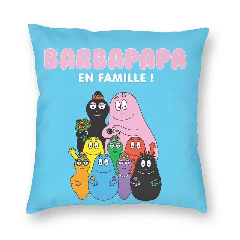 Față de pernă Barbapapa Family Love cu imprimeu față-verso, desene animate, emisiune TV, husă de pernă de podea pentru sufragerie, decorare cu față de pernă