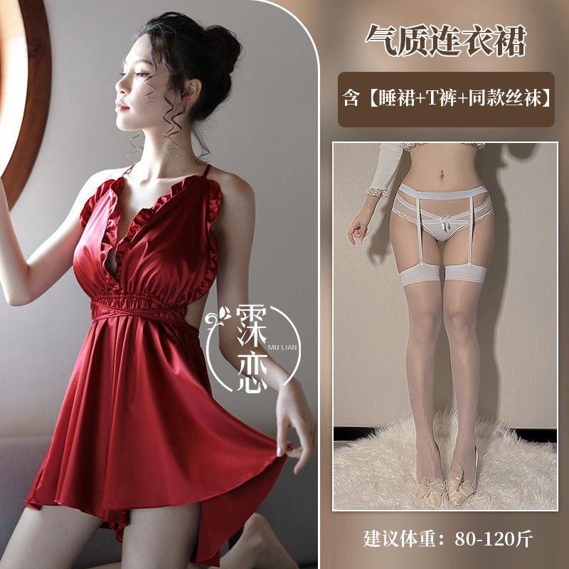 Sex Unterwäsche High-End Imitatseide Satin Muschelkante Hosenträger Sexy Spitze Versuchung Rückenfrei Spaß