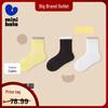 Mini Balabala Kids' Seamless Breathable Cotton Socks (3 Pairs)