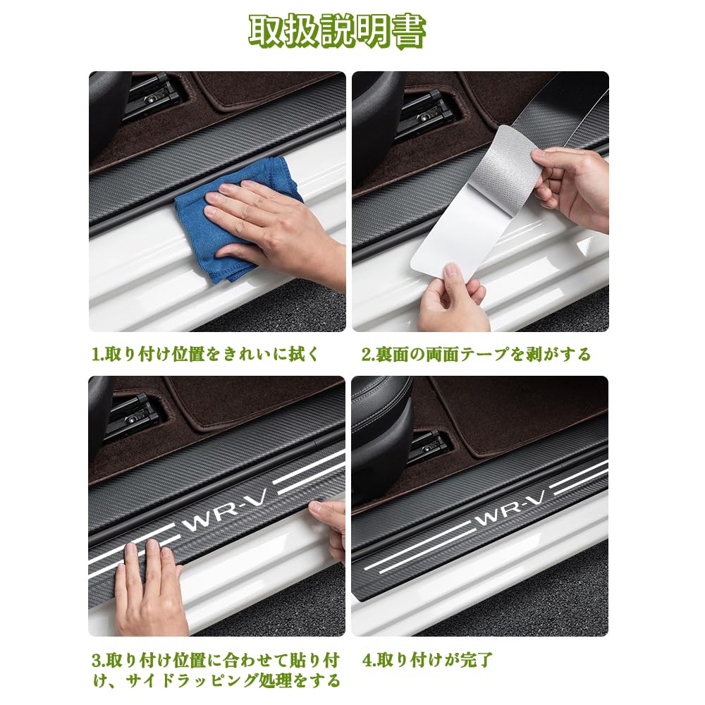 Blazeray Compatible with All Honda New WR-V (2024~) DG5 Side