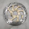 Lightweight Front Brake Rotor for Suzuki GSX125R Motorcycle