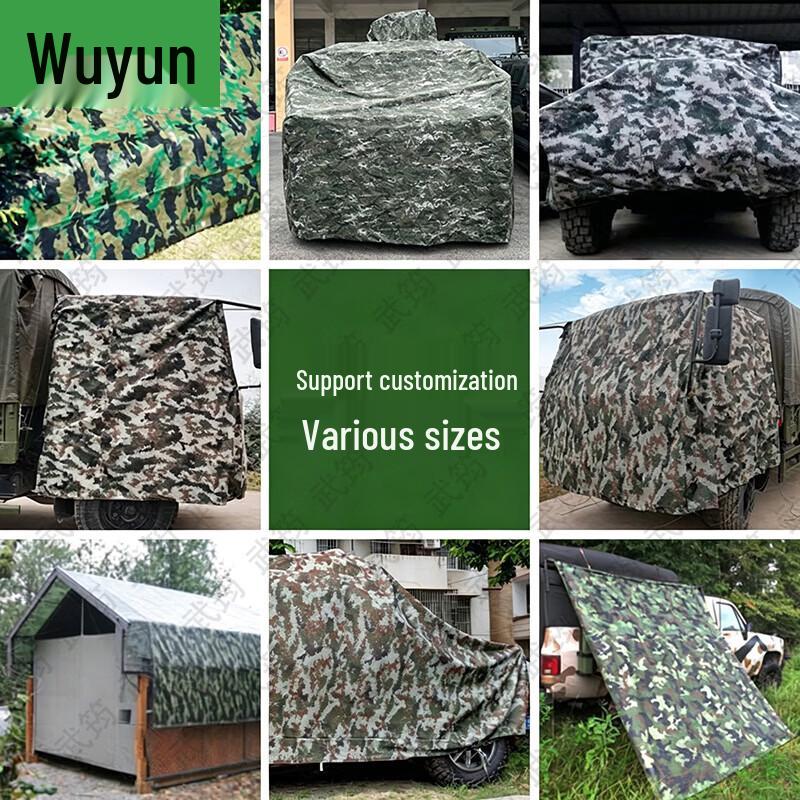 Wujun Camouflage Waterproof Oxford Tarp