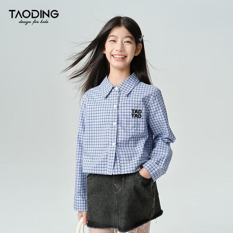 Taoding Girls Plaid Embroidered Long-Sleeve Shirt 130