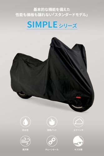 Daytona Motorcycle Cover, 125cc, 250cc, 400cc, Water-Repellent, Moisture-Resistant, Heat-Resistant, Simple Design, Black, Large, 98202