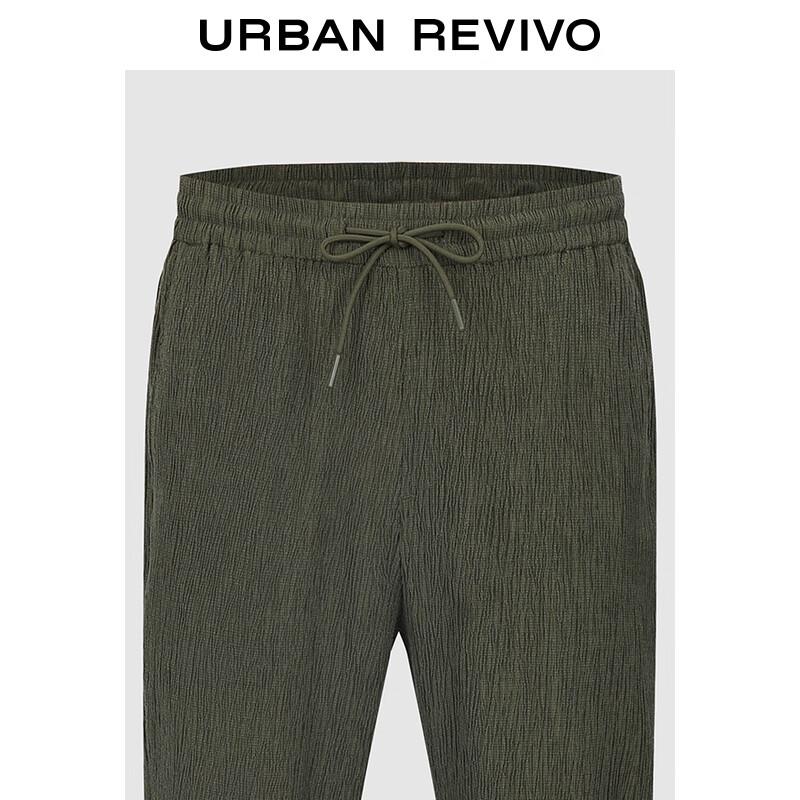 Men's Textured Elastic Drawstring Tapered Pants