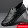 2026 Men's Slip-on Casual Leather Shoes - Breathable, Soft Sole, Anti-slip, Perfect for Business and Everyday Wear