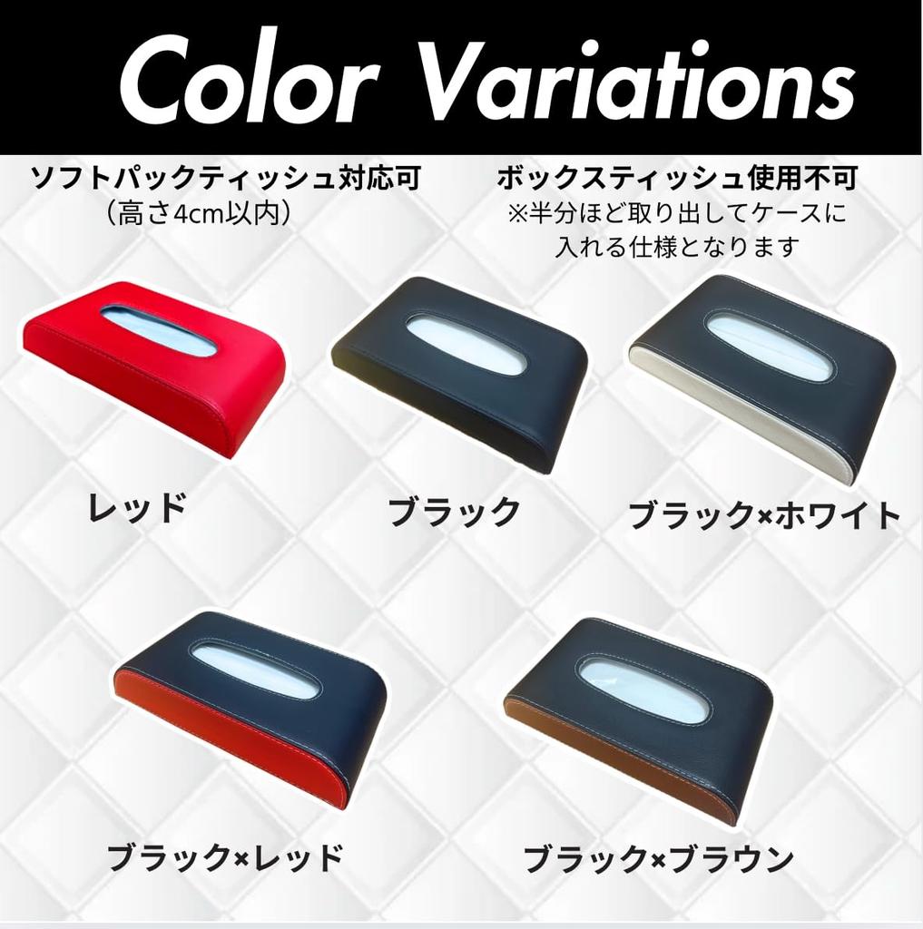 Car Tissue Tissue Hanging Car Sun Visor x [YOUSTEP] Holder, Case, Accessory, Magnetic, (Black Brown)
