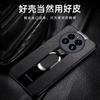 For Realme GT5 Pro Case Magnetic Ring Phone Cover For OPPO Realme GT 5 Pro 5G Luxury PU Leather Soft Silicone Shockproof Bumper