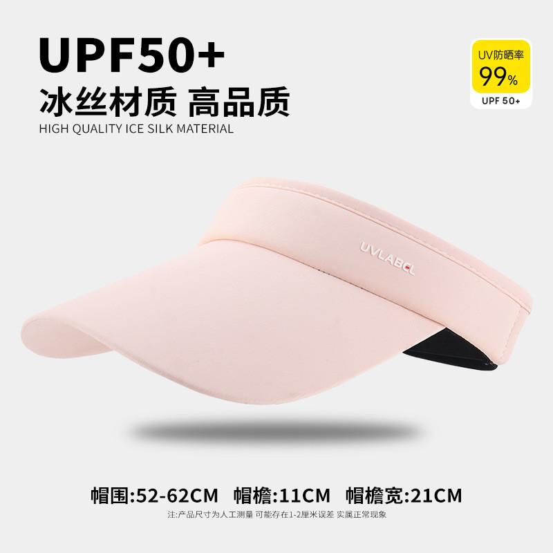 Practical And Chic Womens Sun Hat With Ice Silk Material For Effective Uv Shielding