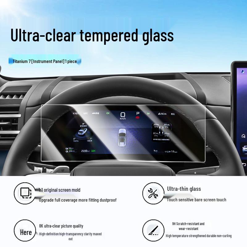 Fangchengbao Titanium 7 Tempered Film for 25 Models - Screen Protector for Car Navigation and Interior Decor