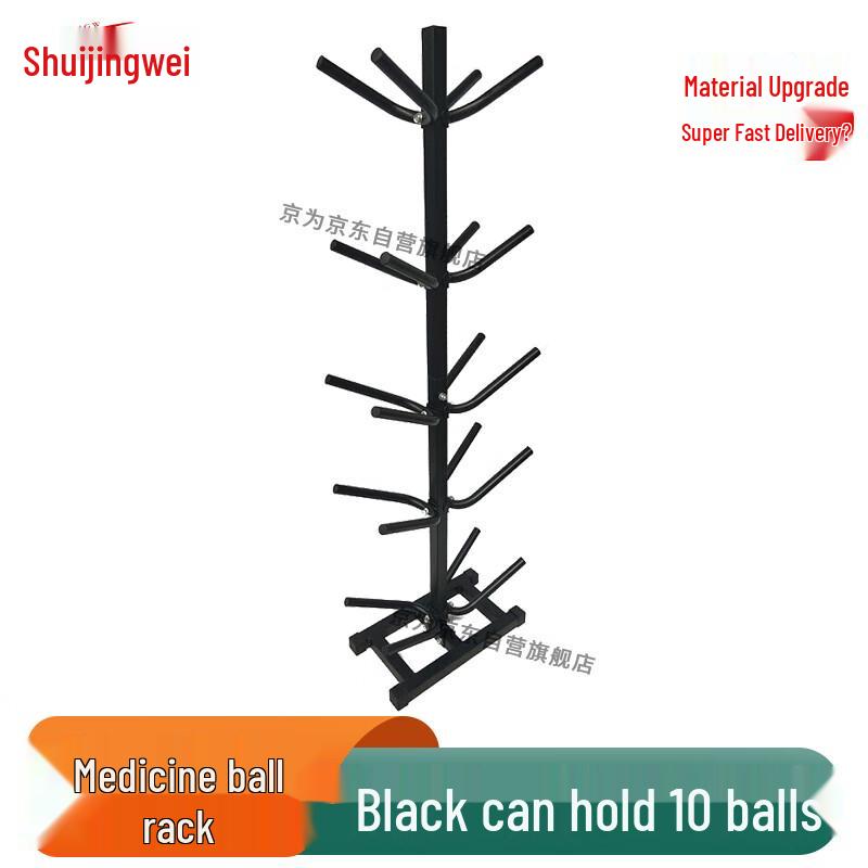 High Elastic Rubber Medicine Balls & Storage Racks