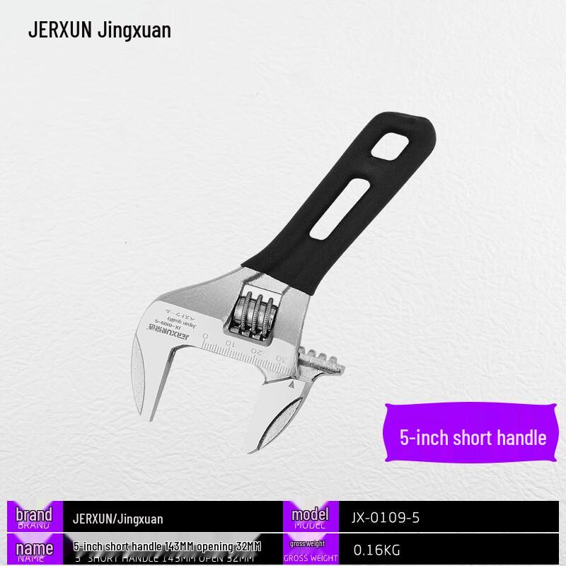 JERXUN Large Opening Adjustable Wrench