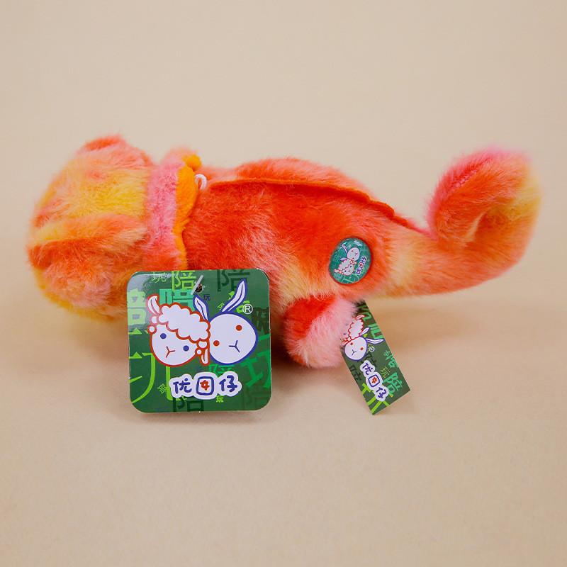 Plush Animal Keychain With Magnetic Color Changing Chameleon For Cute Gift And Decoration