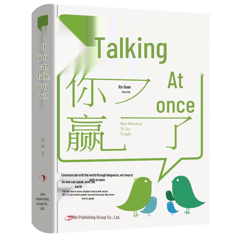 Inspirational & Personal Development Books