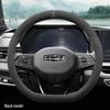 Geely Binyue Cool Suede Steering Wheel Cover - Non-slip, Wear-resistant, Winter Grip, Fits 24 Models