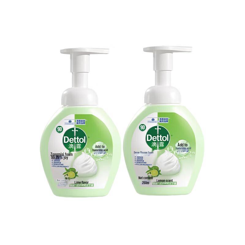Dettol Foaming Antibacterial Hand Wash