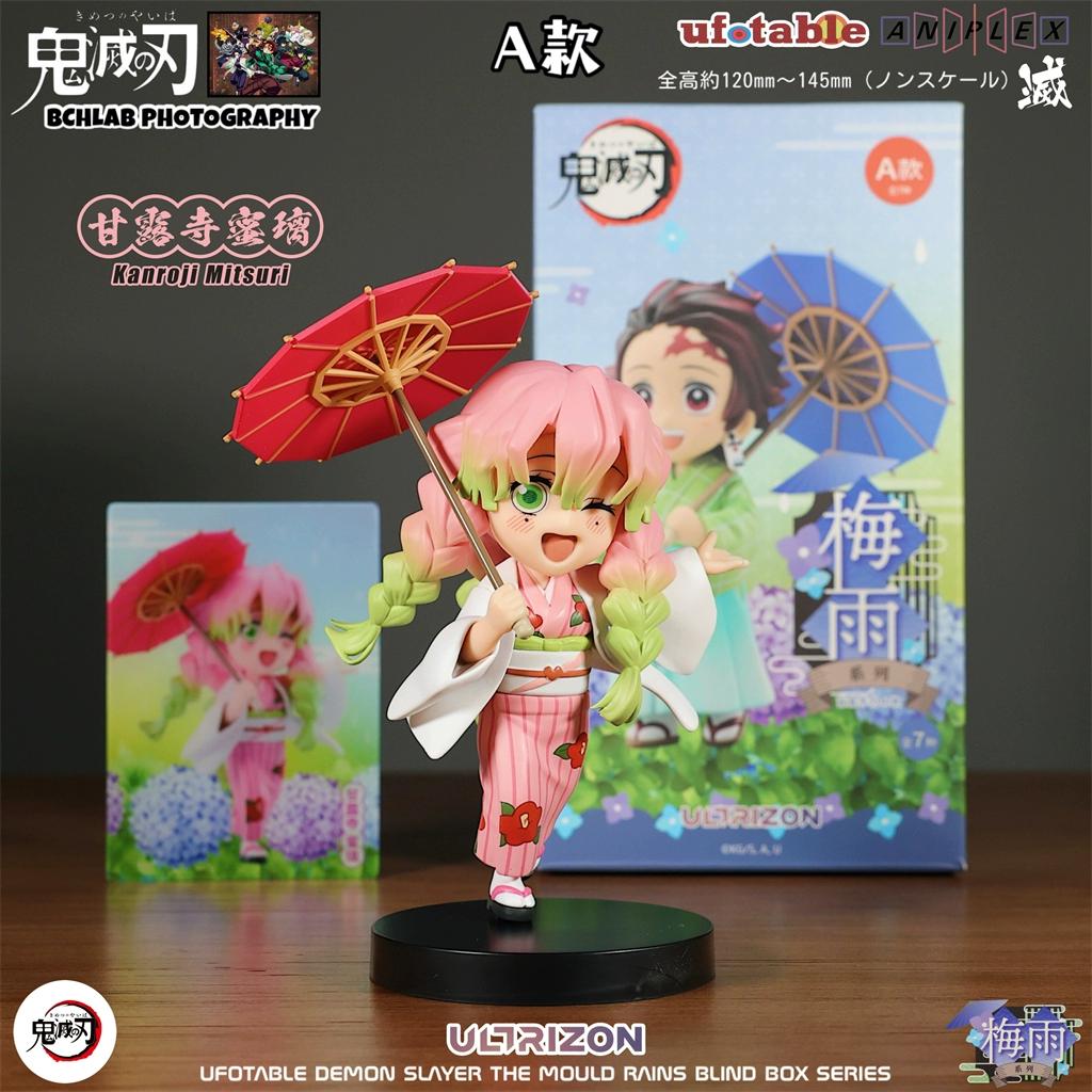 Genuine Demon Slayer Blind Box Figure Plum Rain Series Kochou Shinobu Tomioka Giyuu Kanroji Mitsuri Mystery Box Figure Toy Gift