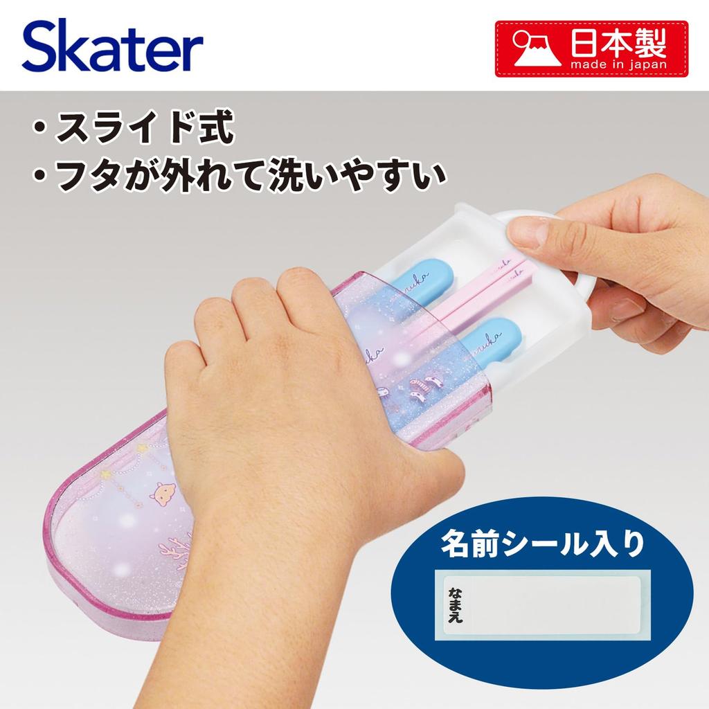 Skater Cutlery Lunch Made in Sliding Name Stickers Trio Miiruka Children's Set, Box, Chopsticks, Spoon, Fork, Japan, Chopsticks, Included,