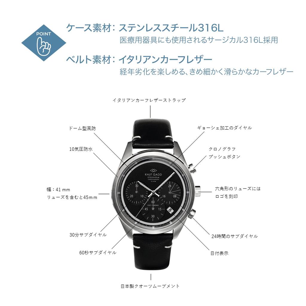 Knut Gadd CULT CHRONO Sports Chronograph Watch with Black Dial and Black Leather Warranty Men's Strap, 3-Year