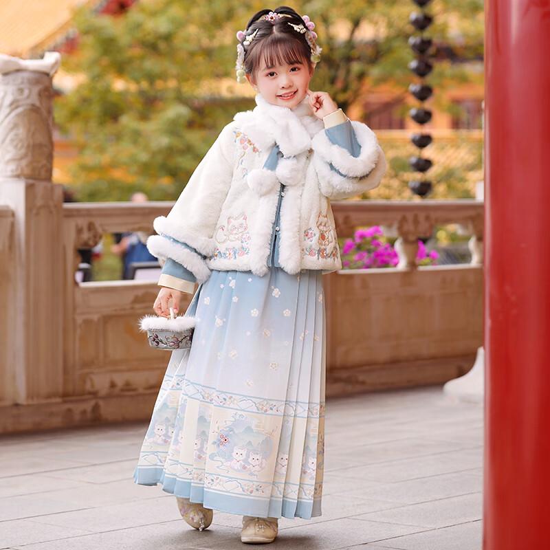 Anni You'er Girls' Ming-Style Hanfu Set