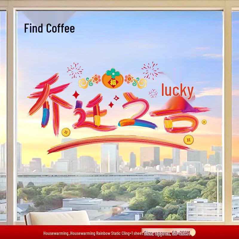 Housewarming Joy New Home Window Clings Gift Set No specifications