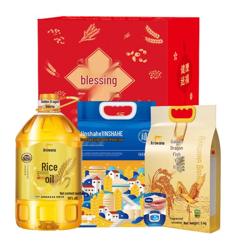 

Классический бальзам для губ Vaseline и набор для здоровья «Золотая Фортуна»